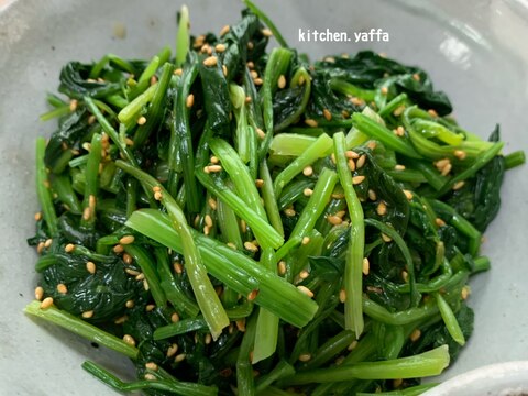 やみつき!ほうれん草の酢ナムル たっぷり作り置き